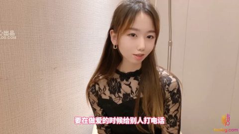 最新極品貌美網紅女神 小桃醬 全新挑戰 做愛時打電話給別人 肉棒頂住花蕊強忍快感 剎那吟聲綿綿不絕