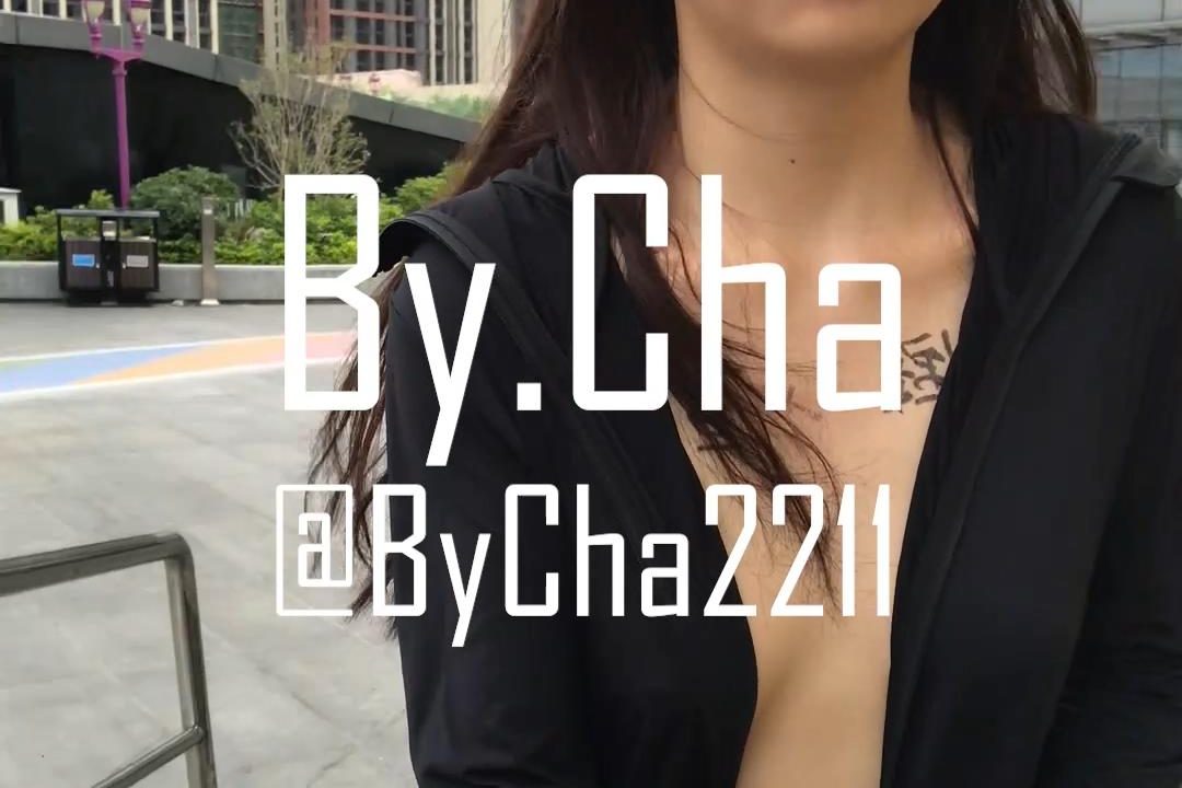 戶外極限挑戰直接秒殺各界露出達人的推特紅人By.Cha逆天任務 吳晗第6期關鍵字商場凸點露出