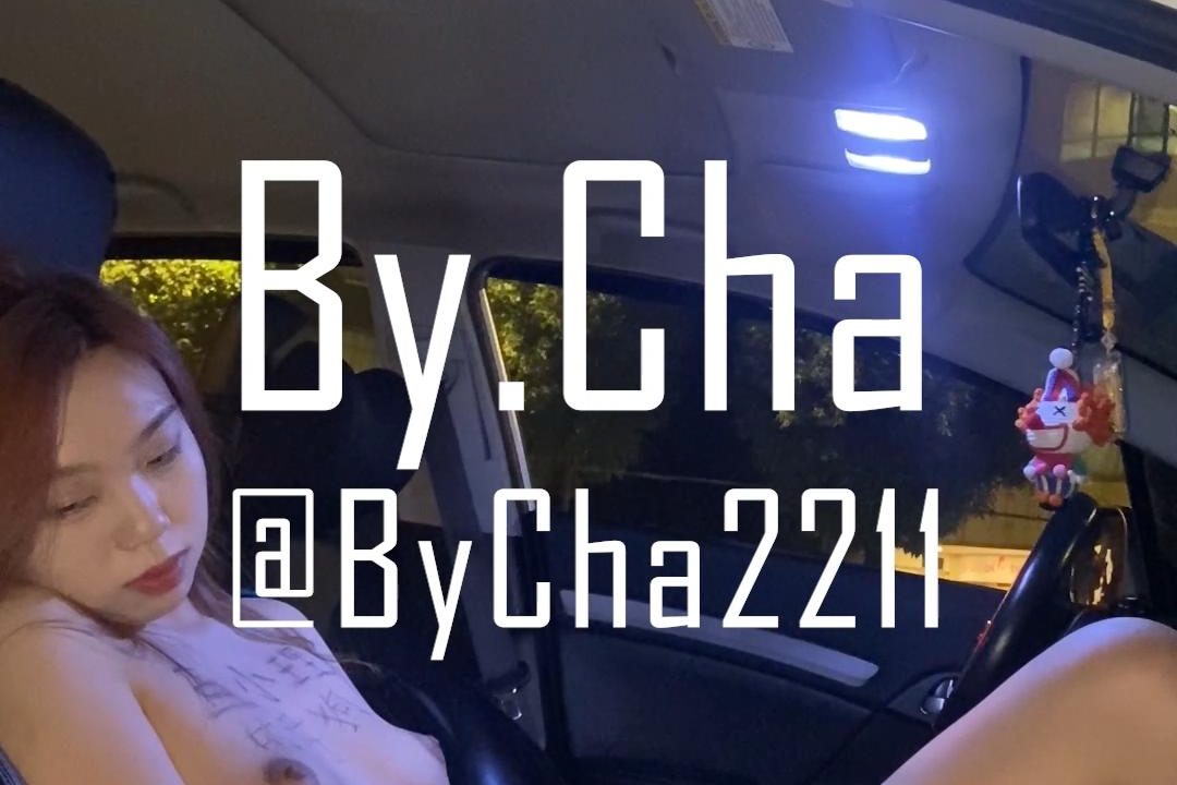 戶外極限挑戰直接秒殺各界露出達人的推特紅人By.Cha逆天任務 吳晗第8期.車內紫薇