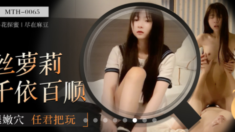 某社區實習男優探花推車哥酒店約炮 JK制服零零後蘿莉美眉長腿嫩穴任君玩弄