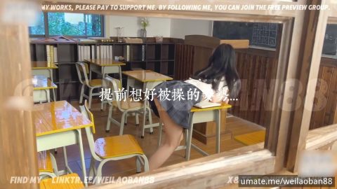 推特炮神【魏先生】劇情【放課後】JK裙女神被責罰，深喉調教啪啪，代入感極強